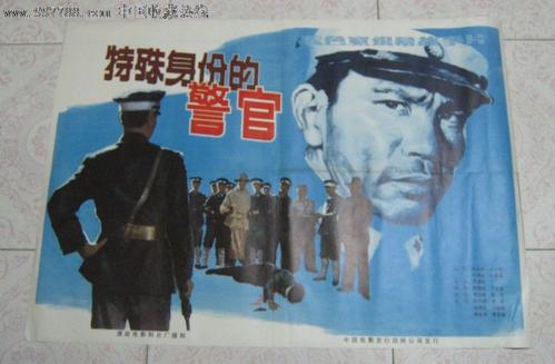 农村不动产登记发证验收办法